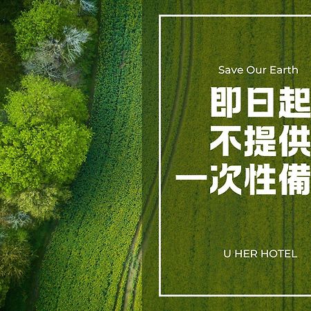 U-Her Hotel Taichung Luaran gambar
