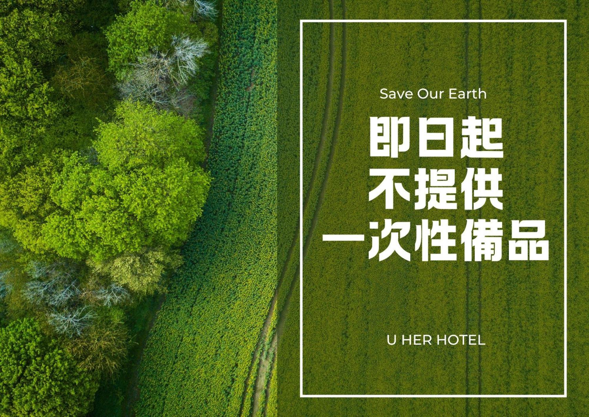 U-Her Hotel Taichung Luaran gambar